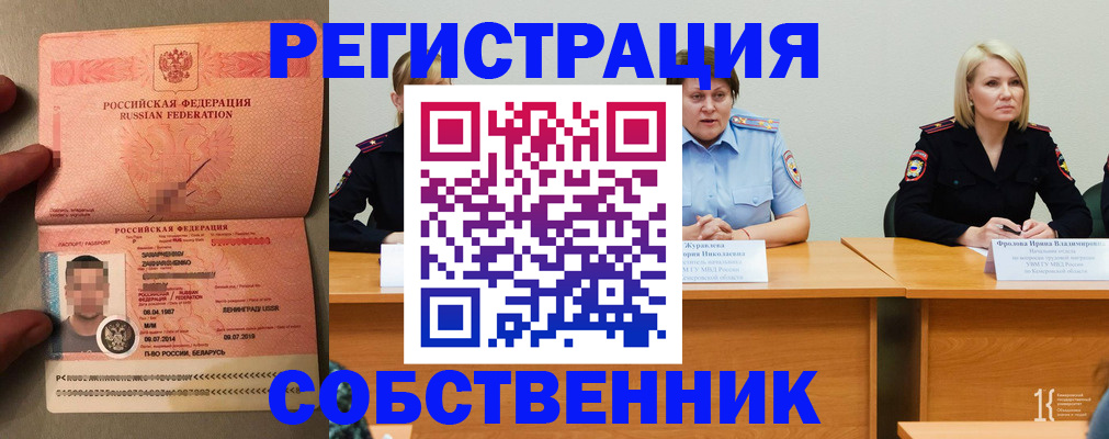 пропишу в квартире в Кировграде