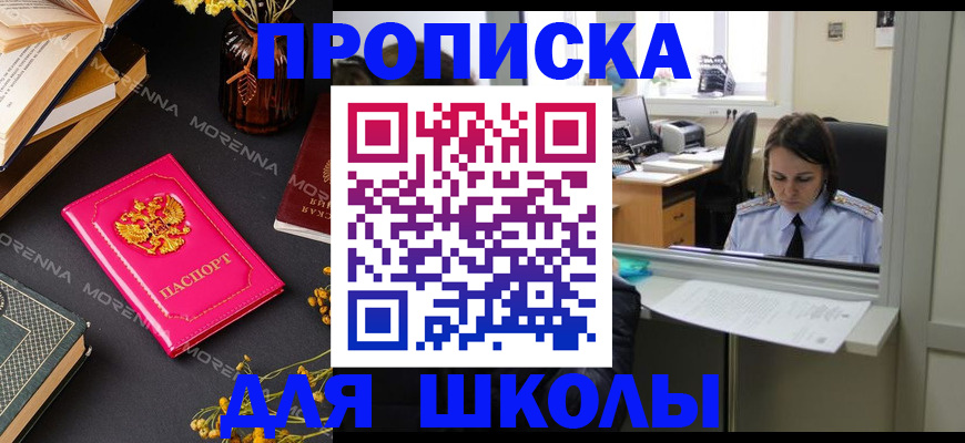 миграционный учет в Кировграде